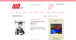 Desktop Screenshot of journalperm.ru